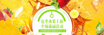 夏季水果上新