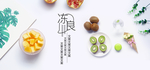 冻良