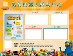 照片墙