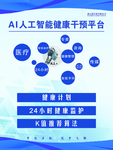 康之伦实业有限公司