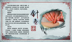 针灸 推拿