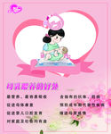母乳喂养