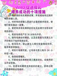 母乳喂养