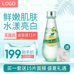 主图设计