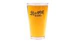 精酿啤酒
