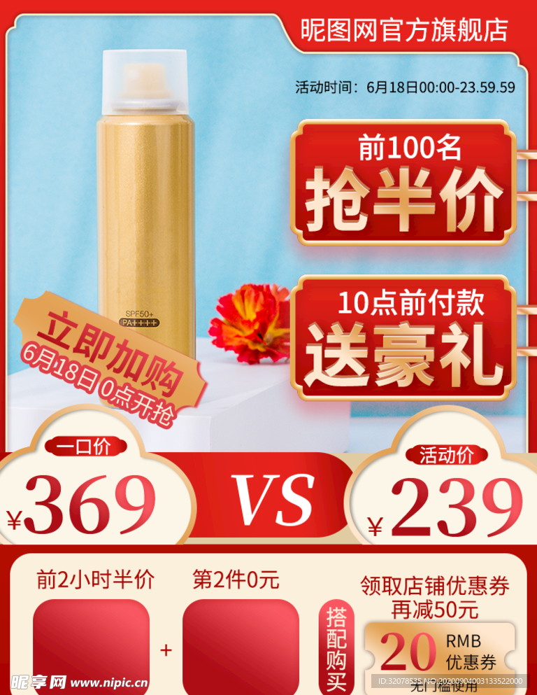 果汁