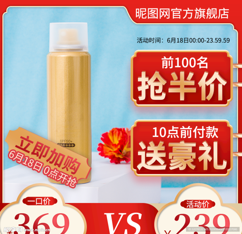 果汁