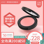 粉色新势力周美妆定妆散粉
