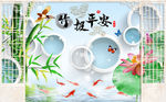 荷花 竹子 背景墙