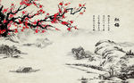花鸟画 梅花 背景墙