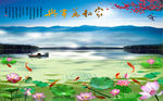 山水画 家和万事兴 背景墙