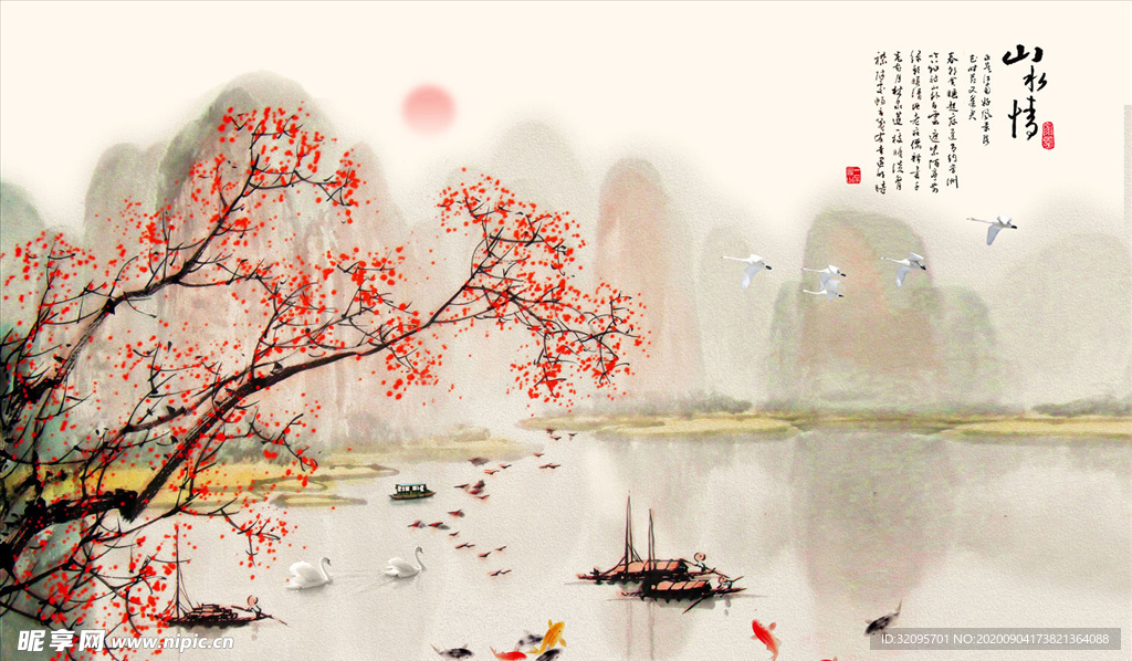 山水画 小船背景墙