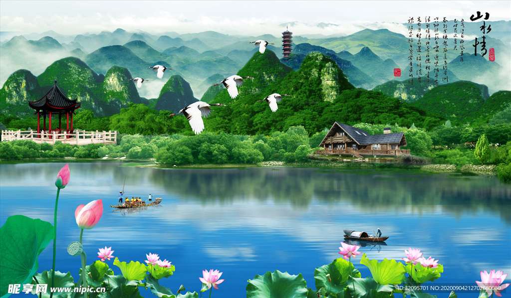 山水画 亭 小船 背景墙