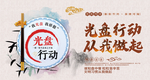 勤俭节约