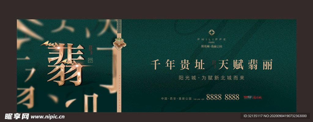 户外图片