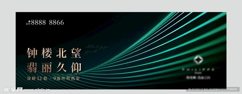 地产图片