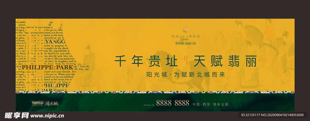 地产图片