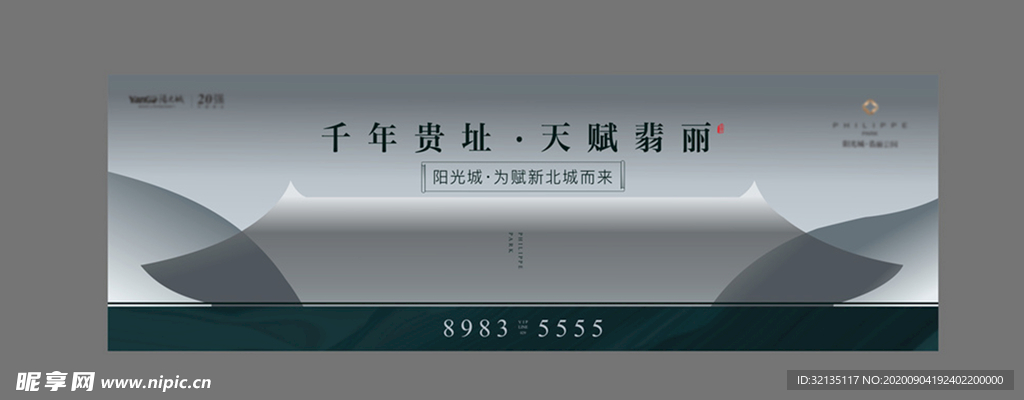 地产图片