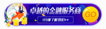 标签