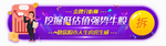 标签