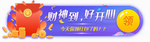 标签