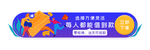 标签