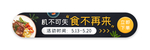 标签