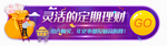 标签