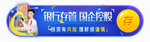 标签
