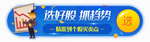 标签