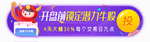 标签