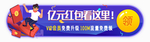 标签