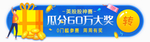 标签