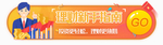 标签