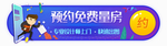 标签