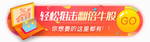 标签