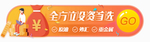 标签