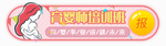 标签