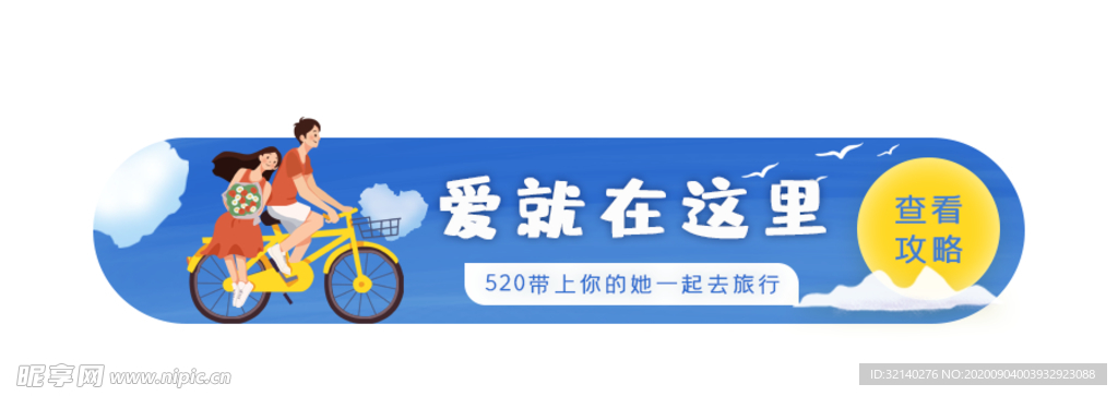 标签