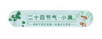 促销标签