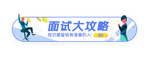促销标签