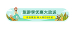 促销标签