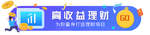 促销标签