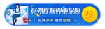 促销标签