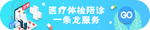 促销标签