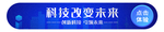 促销标签