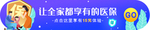 促销标签