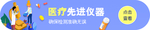 促销标签