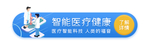 促销标签
