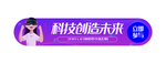 网页标签